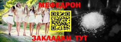MESCALINE Будённовск