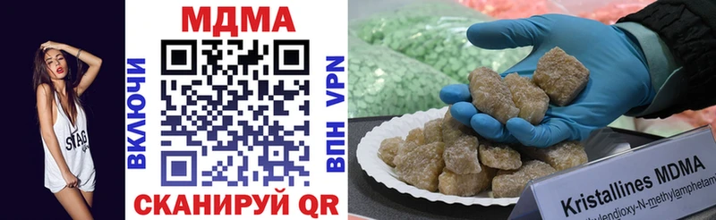 наркотики  дарк нет как зайти  MDMA кристаллы  Егорьевск 