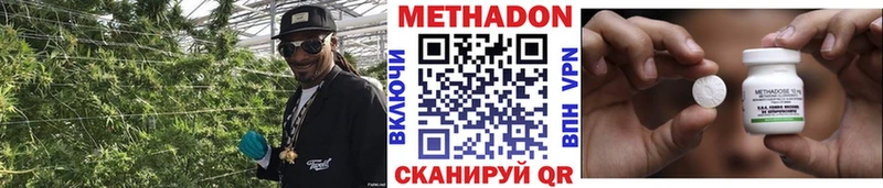 МЕТАДОН кристалл  блэк спрут ссылки  Егорьевск 