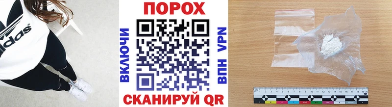 МЕТАМФЕТАМИН кристалл  хочу наркоту  Егорьевск 