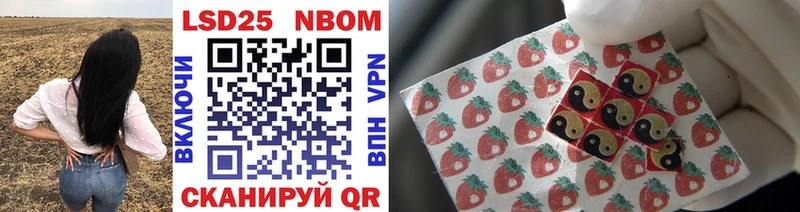 Марки N-bome 1500мкг  где купить наркоту  Егорьевск 