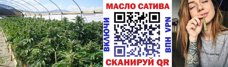 Дистиллят ТГК концентрат  продажа наркотиков  Егорьевск 